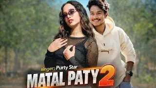 Matal Paty 2|| New Ho Munda Song 2026 || Purty Star || New Ho Munda Video || St Ho Vlogs