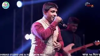 Tuhi Meri Shab Hain Durgapur Utsav 2025 sung by Bappaditya Das 