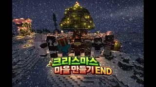 우리의 2025 | 크마만#완