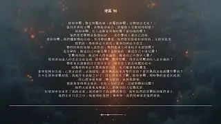 🌿 诗篇 第94篇 | 施行报应的神 | 圣经颂歌 CCM · Shuli Bible