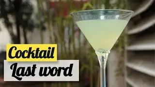 La recette du Last Word - Cocktail Ap&eacute;ro