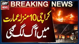 Fire Breaks Out in Building Near Saddar Gul Plaza, Rescue Team Reached