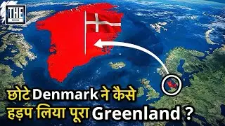 Real History of Greenland - छोटे Denmark ने कैसे हड़प लिया पूरा Greenland!