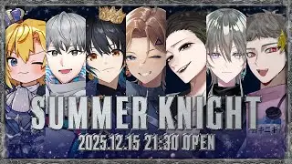 【ホストクラブ SUMMER KNIGHT】🥂今宵あなただけの特別な夜にします🍾