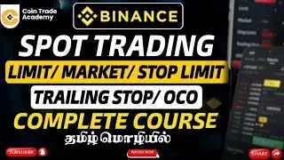 How to Use Spot Trading 🟢 | Crypto Buy & Sell Basics | Beginner's Guide தமிழ் மொழியில்