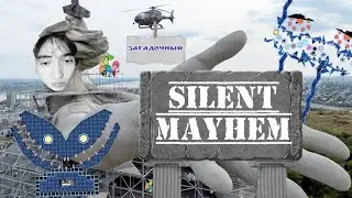 Silent Mayhem - layout