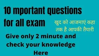 @mankit72 very important questions  bank series for All exam #Deepak sharma