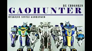DX CHOGOKIN Gao Hunter 百獣合体ガオハンター