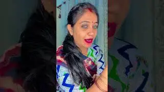 pyar se dekho #comedy #funny #suman #fun #familyvlog #comedylovervlog
