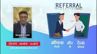 Nahar JBN Referral Mahakumbh - Introductory Video