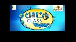 16-05-2019 Learn to sing Bho Shambho - a kriti by Swami Dayananda Saraswathi Part 02