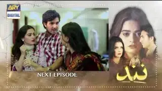 Nand Episode 57 Teaser - 5th November 2020 - ARY Digital Drama