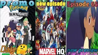 Pokemon Black and white promo.beyblade metal fusion new episode.pokemon journeys ep.65 preview
