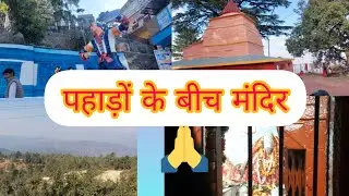 दर्शन, शांति और पहाड़ों की खूबसूरती🌄