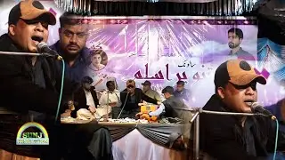 Tae Gham Mani Naseeba | Kamran Dad | New Program 2026 | ZorBazar Turbat | Salonk Tanveer Aslam 