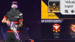ফ্রী ফায়ার আইডি রিঅ্যাকশন দিবো। free fire live. arafat