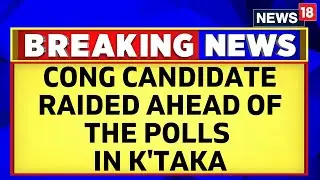 #KarnatakaElections2023 | Congress Candidate In Karnataka Has Been Raided By The EC | Latest News