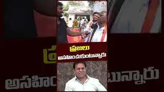 ప్రజలు అసహించుకుంటున్నారు ...!#PublicAnger#CourtLandIssue #PeopleProtest#shortvideo #qnews