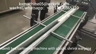 small box cartoning machine