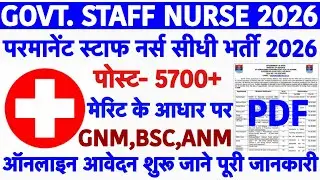 GOVT. Staff Nurse Recruitment 2026|| Permanent Nursing Officer Vacancy 2026|| Staff Nurse Vacancy