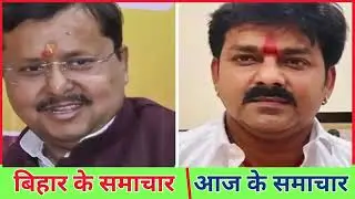 19 February 2026 | Bihar Ki 25 Badi Khabrein | Aaj Ki Sabse Badi Updates | Bihar News Today
