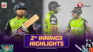 Sylhet Titans Batting Highlights vs Chattogram Royals | BPL 2026 | Cricket | T Sports