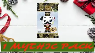 Funko NFT Drop Day - Festival of Fun Series 1 - Opening 1 $130 Mythic Pack - What do you get??