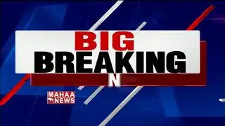 CLP To Merge In TRSLP? | Mahaa News