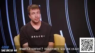 Александр Раевский: Особый японский буддизм с прививкой синто