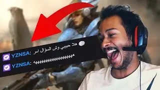 يزن دخل بثي!! (سويت معه مقابلة) #yznsa #overwatch2