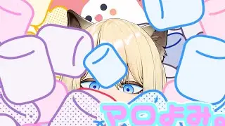 【尻尾のかわいいモン娘と言えば】マロを読もうの会1/18【モン娘TD】