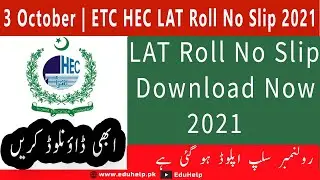 ETC HEC LAT Roll No Slip 3 October 2021