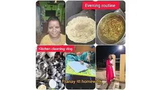 Kitchen cleaning vlog 🤗 Evening routine 😇 Like & subscribe my channel 🥺