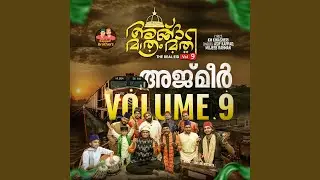 Angh Matram Mathi (volume 9)