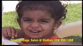 BBME FAMILY DAY 1996