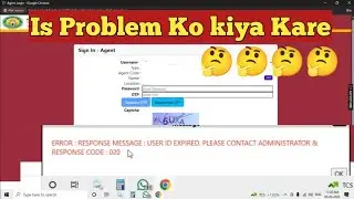 ERROR: RESPONSE MESSAGE: USER ID EXPIRED. PLEASE CONTACT ADMINISTRATOR &RESPONSE CODE: 020