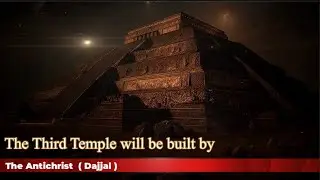 Intergalactic Travel & Dajjal&rsquo;s Deception | Portals & Space Realities | MOMIN HOON