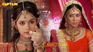 अपनी दादीसा पर भड़का फूल का गुस्सा | Bharat Ka Veer Putra - Maharana Pratap - Ep 275