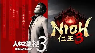 仁王3人龍3極 demo