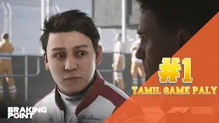 F1 2021 BRAKING POINT Story Part 1 || Tamil Game Play || #F12021