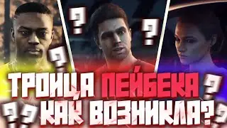 ИСТОРИЯ команды Тайлера в NFS PAYBACK (разбор личностей, теорий с Reddit и многое другое)