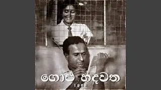 Nuhuru Nupurudu