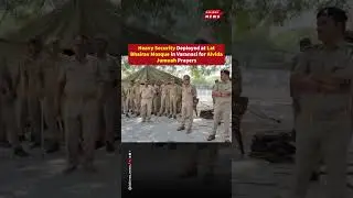 Heavy Security Deployed at Lat Bhairav Mosque in Varanasi for Alvida Jumuah Prayers