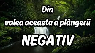 Из этой долины плача - НЕГАТИВ - Ми-бемоль мажор