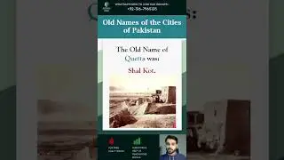 Top MCQs on Old City Names in Pakistan | PPSC, FPSC Past Paper Prep for GK Exams  #ppsc  #fpscmcqs