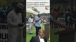 Business magnate and brother to President Mahama, Ibrahim Mahama eulogises 😂🇬🇭#ghana #trending #news