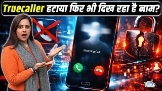 Truecaller Removal Trick | CNAP Logic & Caller ID Explained