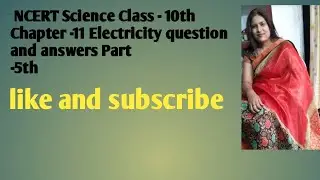 NCERT Science Class -10th Chapter -11 Electricity question and answers Part -5th