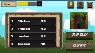 RelicHunter - Team Pointer