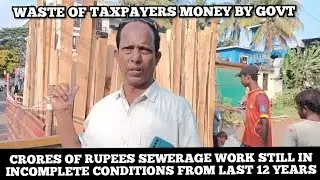 PROJECT IS NOT COMPLETED FROM LAST 12 YEARS ! WASTE OF PUBLIC MONEY BY GOVT